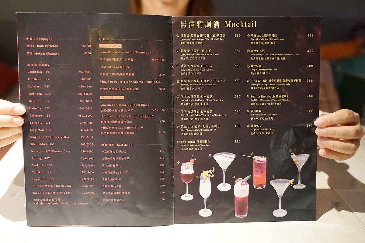 【台北東區約會餐廳推薦】全台第一間情趣用品主題餐酒館 美味必點法式滷味拼盤 房間餐酒 The Room Bistro