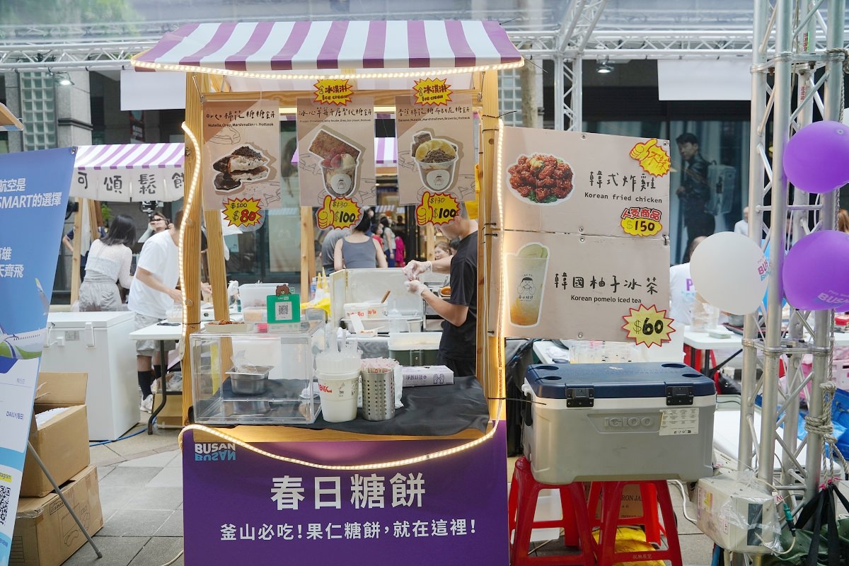 【週末 Chill 釜山】釜山獨家見面禮免費天天送 精彩韓國 K-POP 舞蹈表演 釜山特色美食吃飽飽