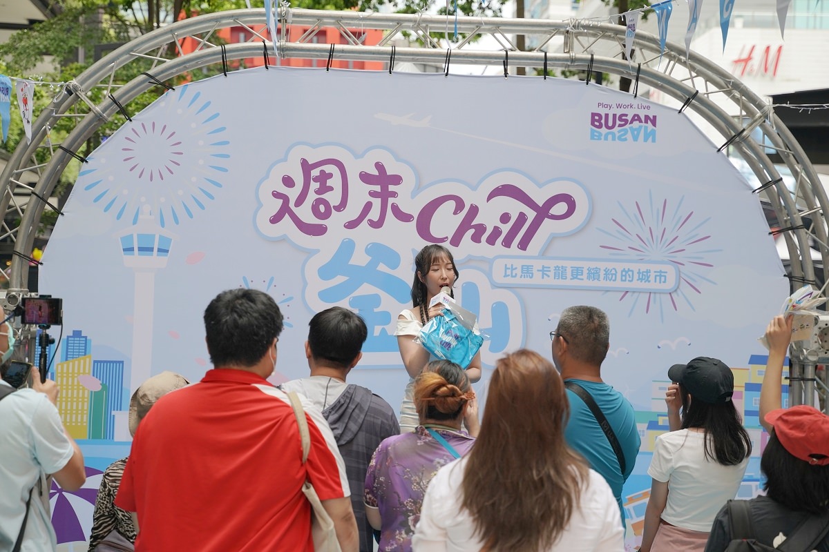 【週末 Chill 釜山】釜山獨家見面禮免費天天送 精彩韓國 K-POP 舞蹈表演 釜山特色美食吃飽飽