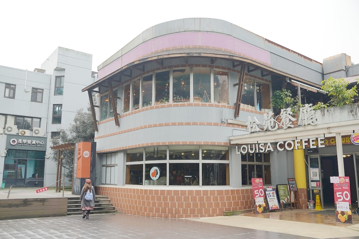 【中央大學美食推薦】中央大學聚餐餐廳吃飯好選擇 LALA Kitchen 新美式餐廳中大店