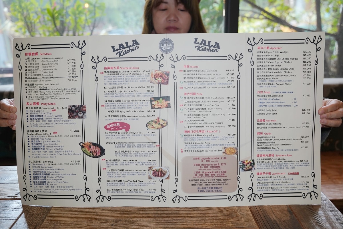 【中央大學美食推薦】中央大學聚餐餐廳吃飯好選擇 LALA Kitchen 新美式餐廳中大店