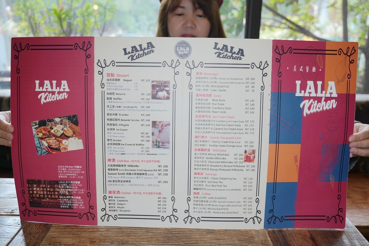 【中央大學美食推薦】中央大學聚餐餐廳吃飯好選擇 LALA Kitchen 新美式餐廳中大店