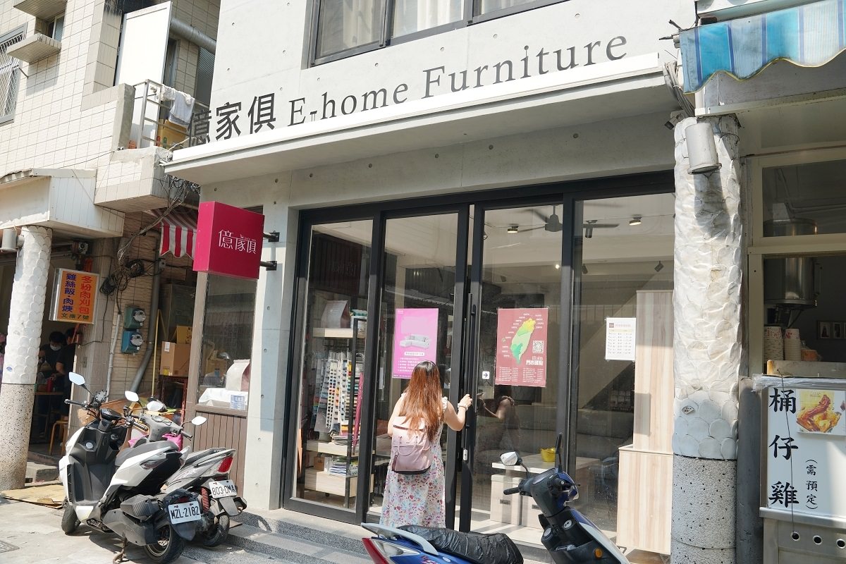 【澎湖家具店推薦】澎湖客製化沙發好選擇 人人可享批發價終身保修 億家具批發倉庫澎湖店