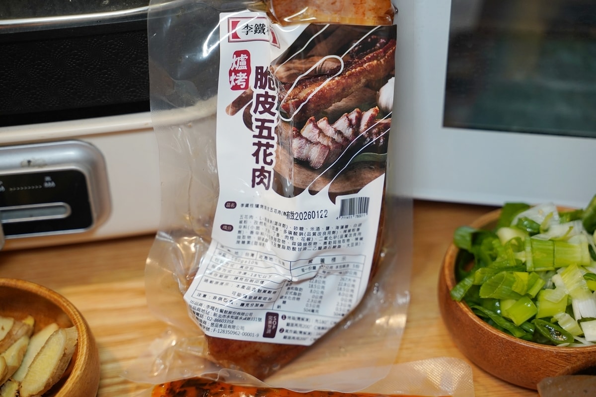 【李鐵柱重慶老火鍋底料/李鐵柱爐烤脆皮五花肉】雙北重慶老火鍋永和排隊名店 在家就能吃麻辣鍋 - 第10張圖 【李鐵柱重慶老火鍋底料/李鐵柱爐烤脆皮五花肉】雙北重慶老火鍋永和排隊名店 在家就能吃麻辣鍋