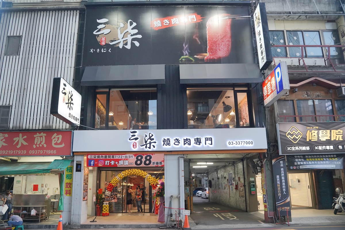【三柒燒肉專門店桃園中華店】桃園火車站日式燒肉吃到飽 豐富自助吧無限量供應 每人658元起