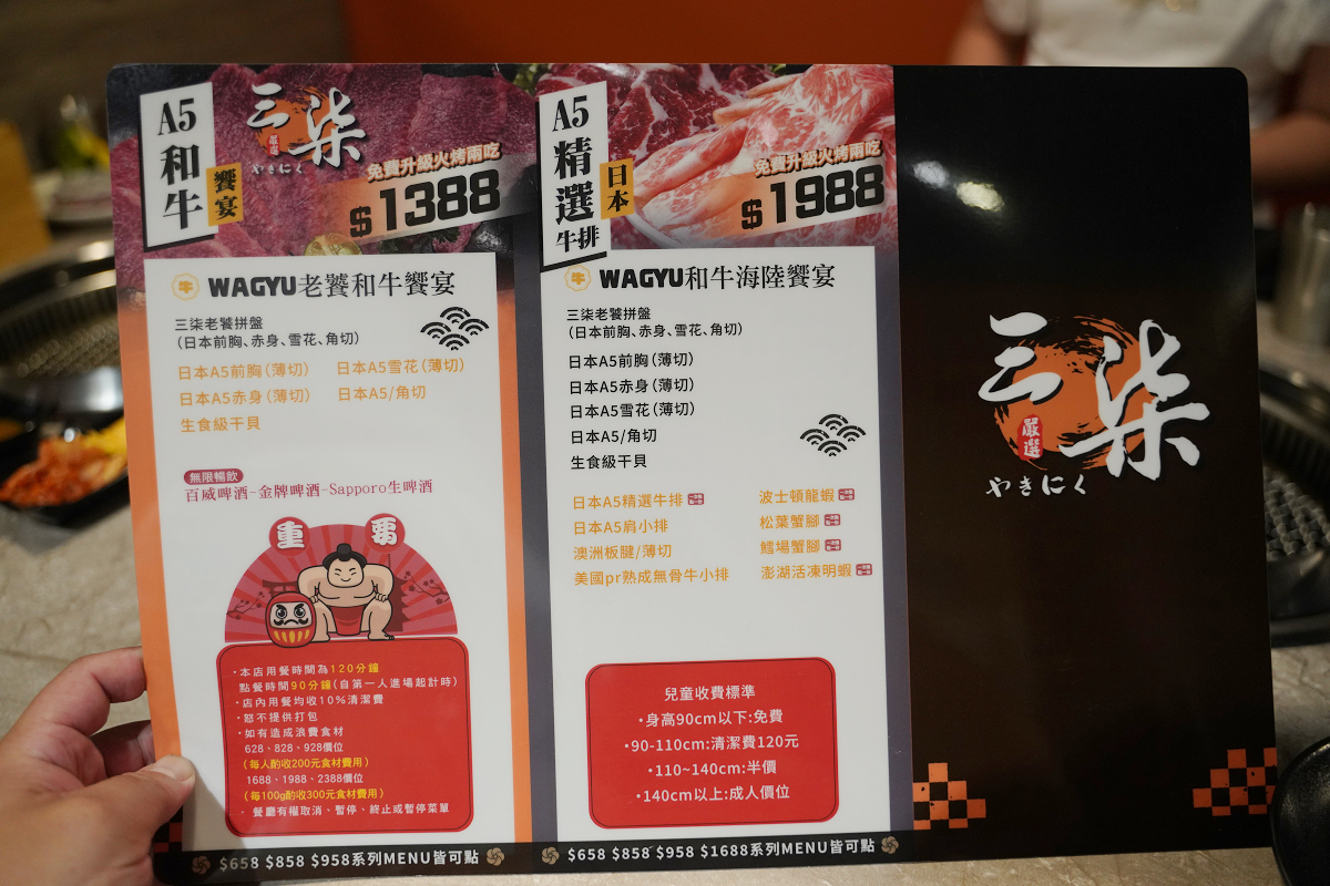 【三柒燒肉專門店桃園中華店】桃園火車站日式燒肉吃到飽 豐富自助吧無限量供應 每人658元起