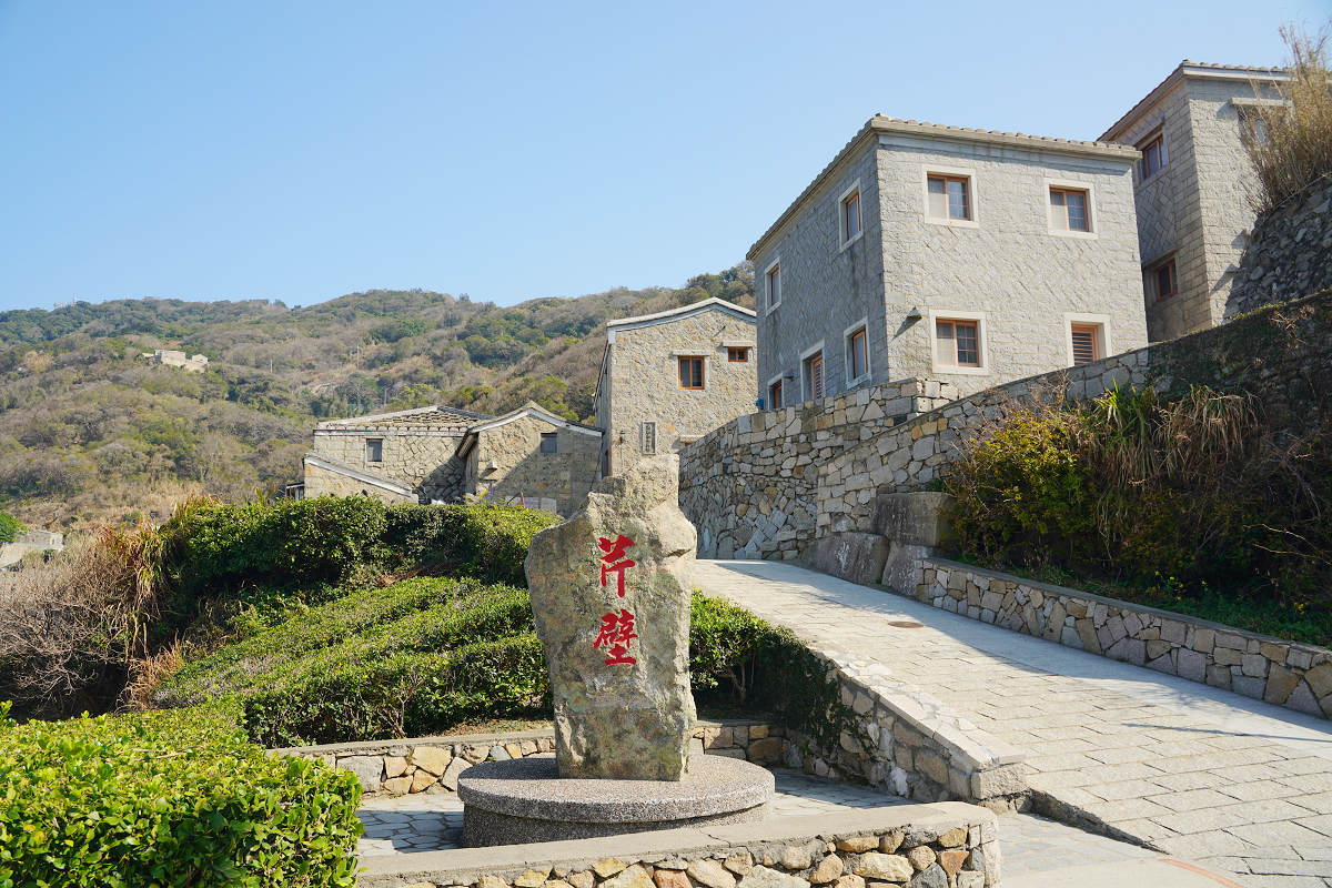 【芹壁境天后宮】馬祖北竿免費景點推薦 馬祖地中海芹壁聚落 芹壁守護神鐵甲元帥廟 - 第3張圖 【芹壁境天后宮】馬祖北竿免費景點推薦 馬祖地中海芹壁聚落 芹壁守護神鐵甲元帥廟