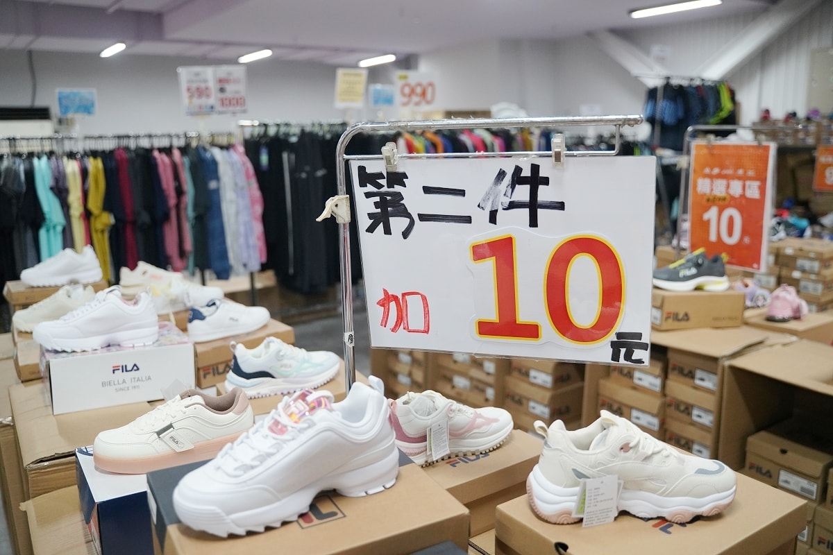【上和廠拍中壢場】2025最強百貨家電聯合特賣插旗柏昶新世界 家電/品牌運動鞋/童裝玩具/行李箱/男裝/寢具/專櫃女鞋/鍋具