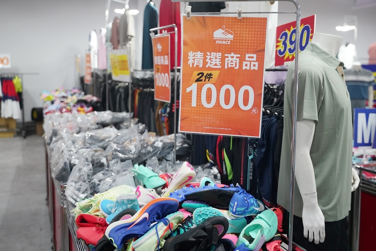 【上和廠拍中壢場】2025最強百貨家電聯合特賣插旗柏昶新世界 家電/品牌運動鞋/童裝玩具/行李箱/男裝/寢具/專櫃女鞋/鍋具