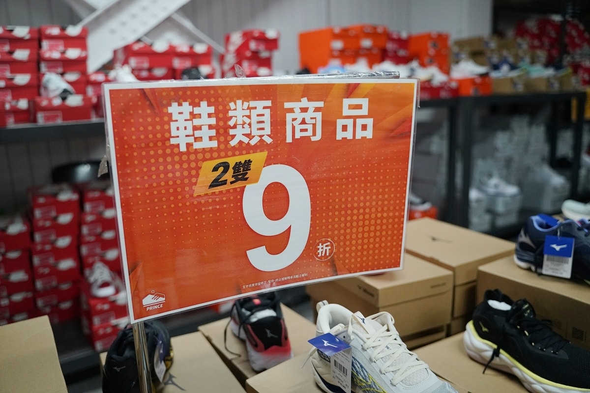 【上和廠拍中壢場】2025最強百貨家電聯合特賣插旗柏昶新世界 家電/品牌運動鞋/童裝玩具/行李箱/男裝/寢具/專櫃女鞋/鍋具