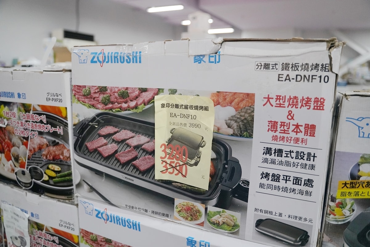 【上和廠拍中壢場】2025最強百貨家電聯合特賣插旗柏昶新世界 家電/品牌運動鞋/童裝玩具/行李箱/男裝/寢具/專櫃女鞋/鍋具