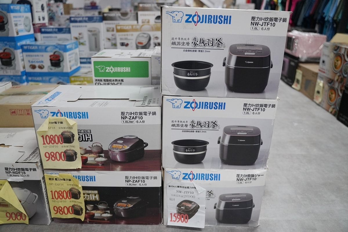 【上和廠拍中壢場】2025最強百貨家電聯合特賣插旗柏昶新世界 家電/品牌運動鞋/童裝玩具/行李箱/男裝/寢具/專櫃女鞋/鍋具