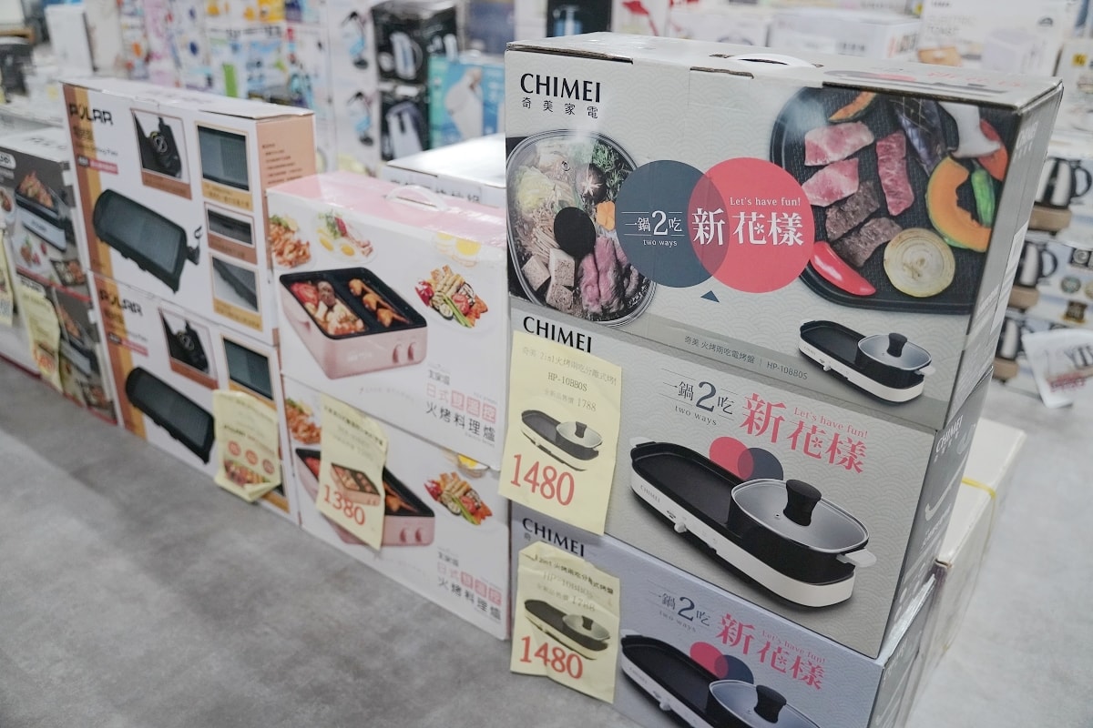 【上和廠拍中壢場】2025最強百貨家電聯合特賣插旗柏昶新世界 家電/品牌運動鞋/童裝玩具/行李箱/男裝/寢具/專櫃女鞋/鍋具