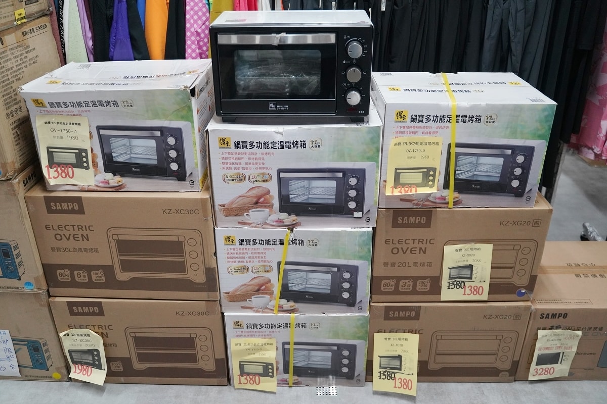 【上和廠拍中壢場】2025最強百貨家電聯合特賣插旗柏昶新世界 家電/品牌運動鞋/童裝玩具/行李箱/男裝/寢具/專櫃女鞋/鍋具