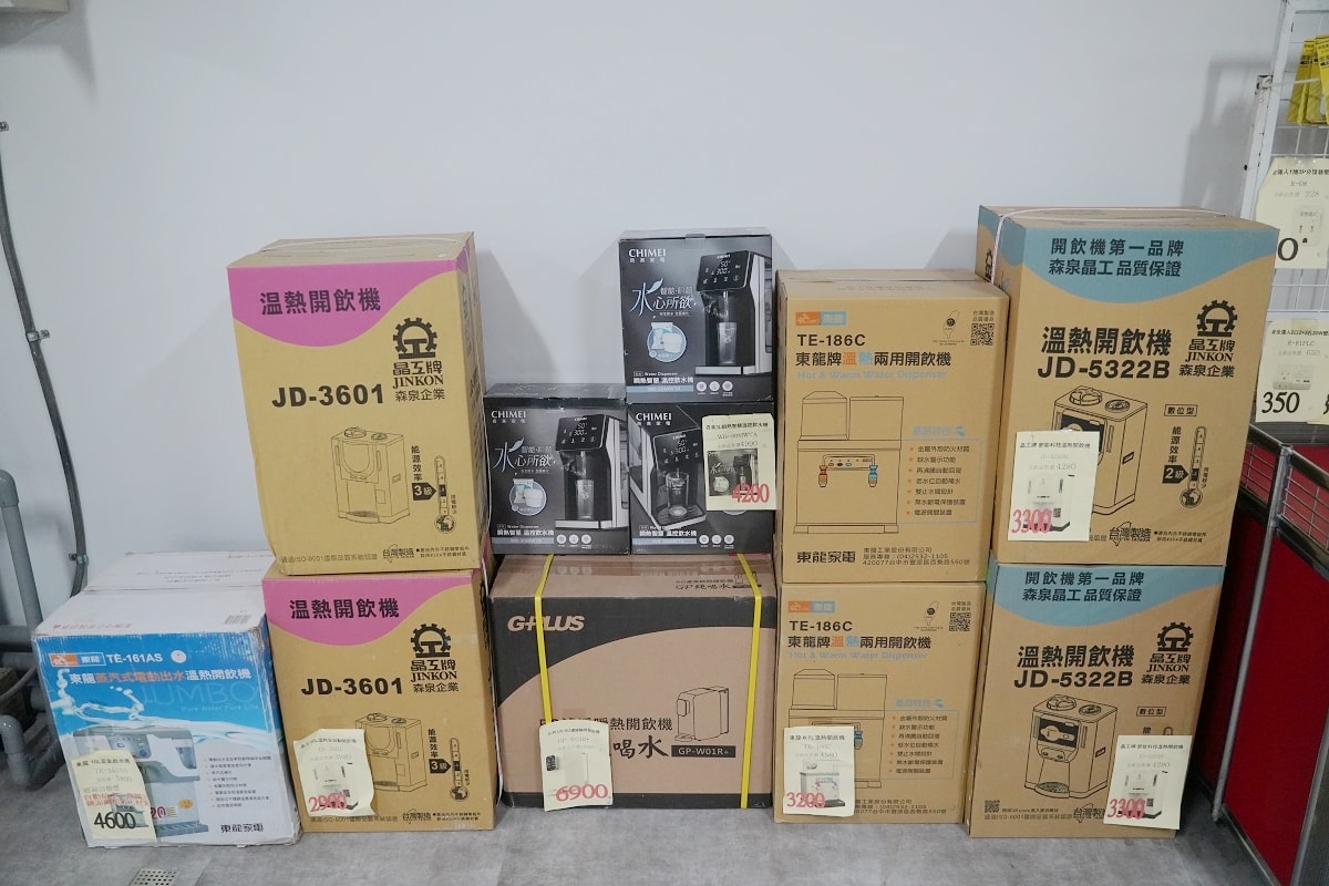 【上和廠拍中壢場】2025最強百貨家電聯合特賣插旗柏昶新世界 家電/品牌運動鞋/童裝玩具/行李箱/男裝/寢具/專櫃女鞋/鍋具