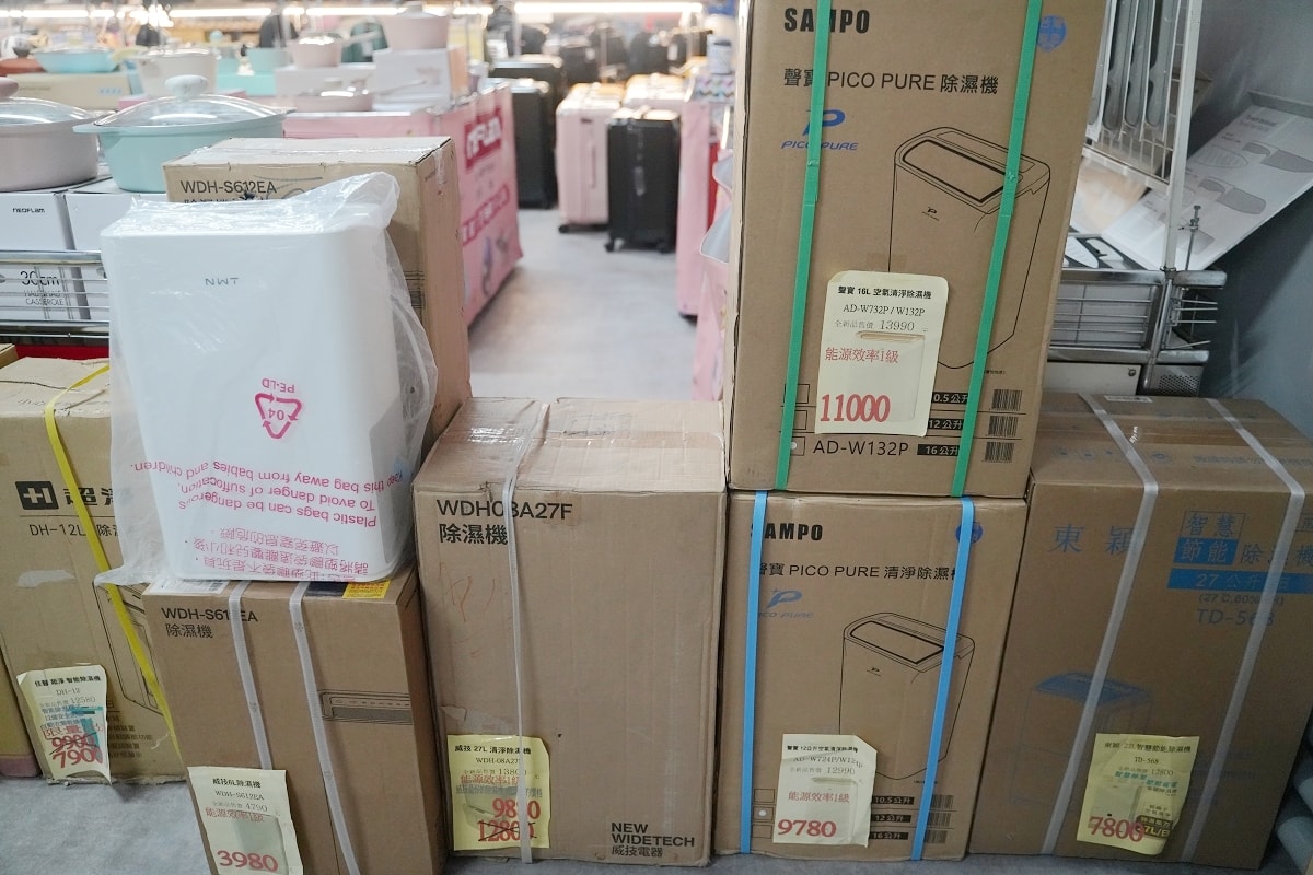 【上和廠拍中壢場】2025最強百貨家電聯合特賣插旗柏昶新世界 家電/品牌運動鞋/童裝玩具/行李箱/男裝/寢具/專櫃女鞋/鍋具