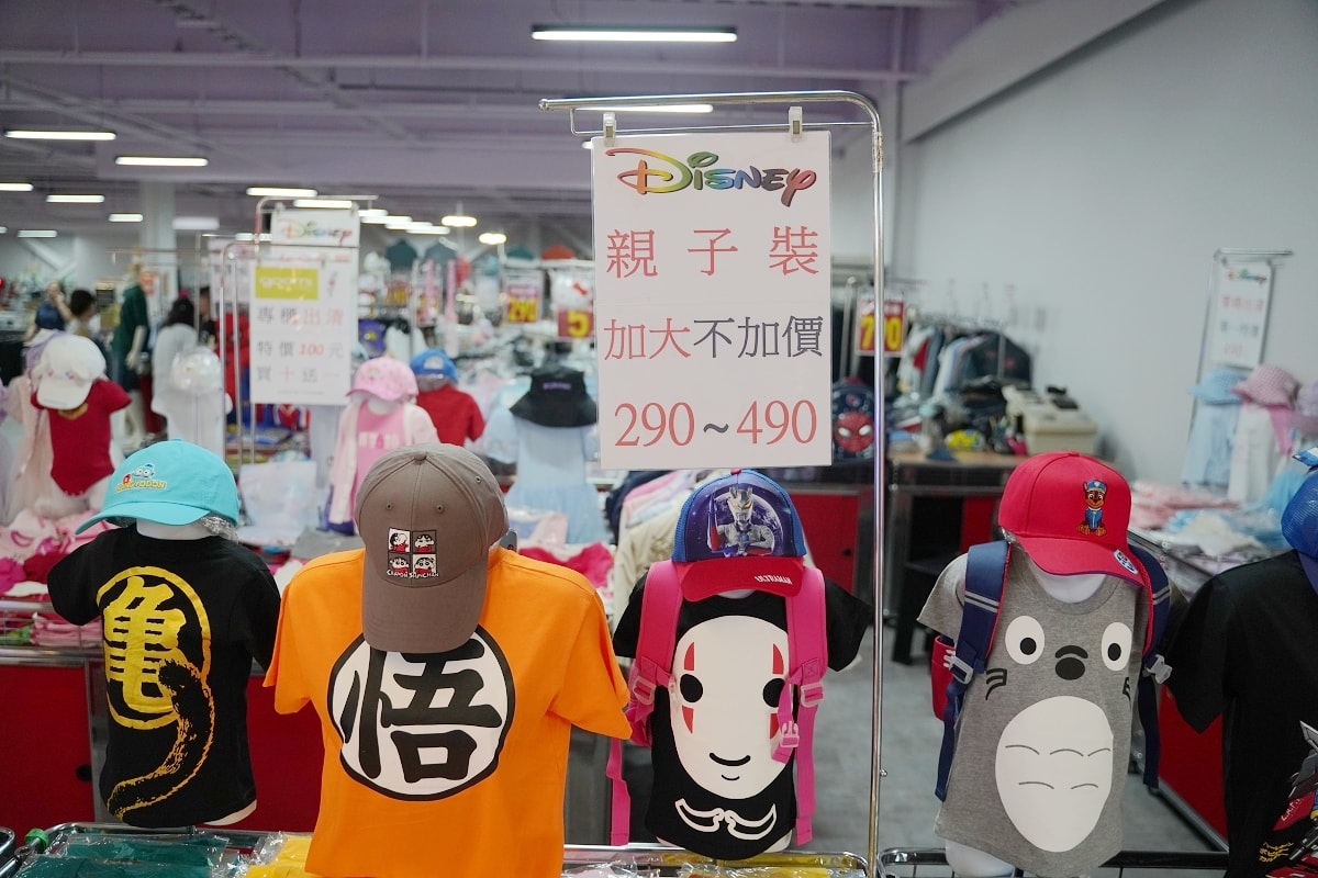 【上和廠拍中壢場】2025最強百貨家電聯合特賣插旗柏昶新世界 家電/品牌運動鞋/童裝玩具/行李箱/男裝/寢具/專櫃女鞋/鍋具