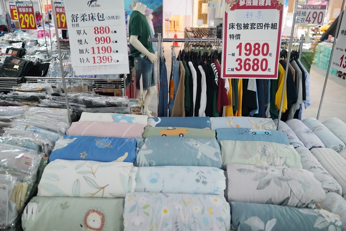 【上和廠拍中壢場】2025最強百貨家電聯合特賣插旗柏昶新世界 家電/品牌運動鞋/童裝玩具/行李箱/男裝/寢具/專櫃女鞋/鍋具