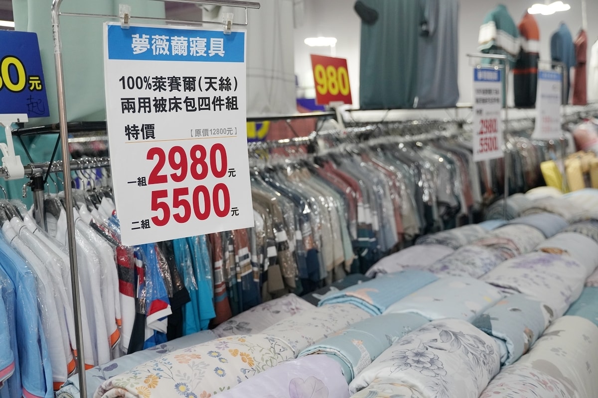 【上和廠拍中壢場】2025最強百貨家電聯合特賣插旗柏昶新世界 家電/品牌運動鞋/童裝玩具/行李箱/男裝/寢具/專櫃女鞋/鍋具