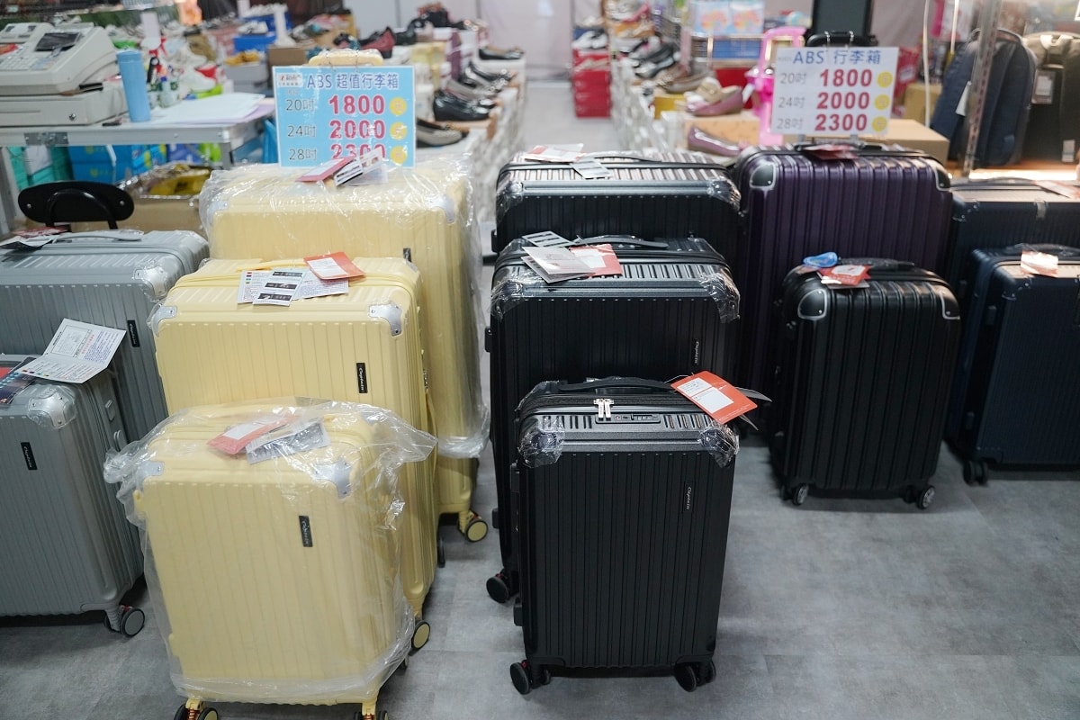 【上和廠拍中壢場】2025最強百貨家電聯合特賣插旗柏昶新世界 家電/品牌運動鞋/童裝玩具/行李箱/男裝/寢具/專櫃女鞋/鍋具