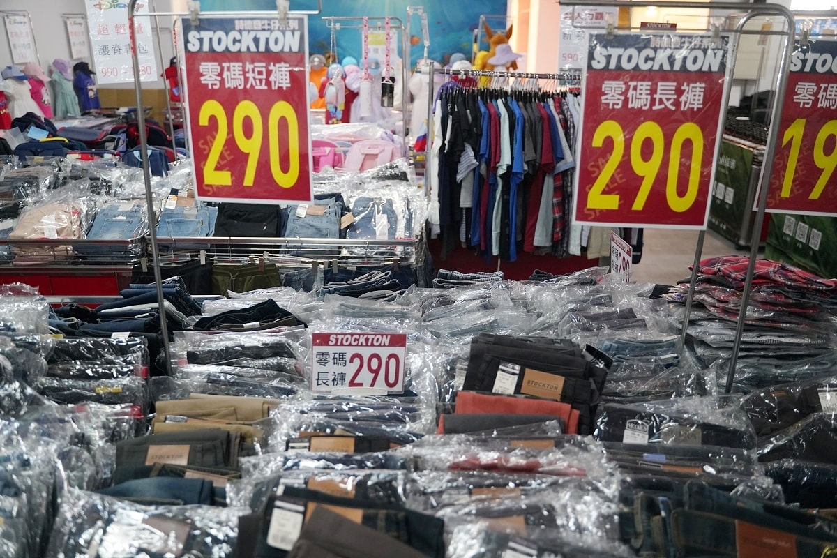 【上和廠拍中壢場】2025最強百貨家電聯合特賣插旗柏昶新世界 家電/品牌運動鞋/童裝玩具/行李箱/男裝/寢具/專櫃女鞋/鍋具