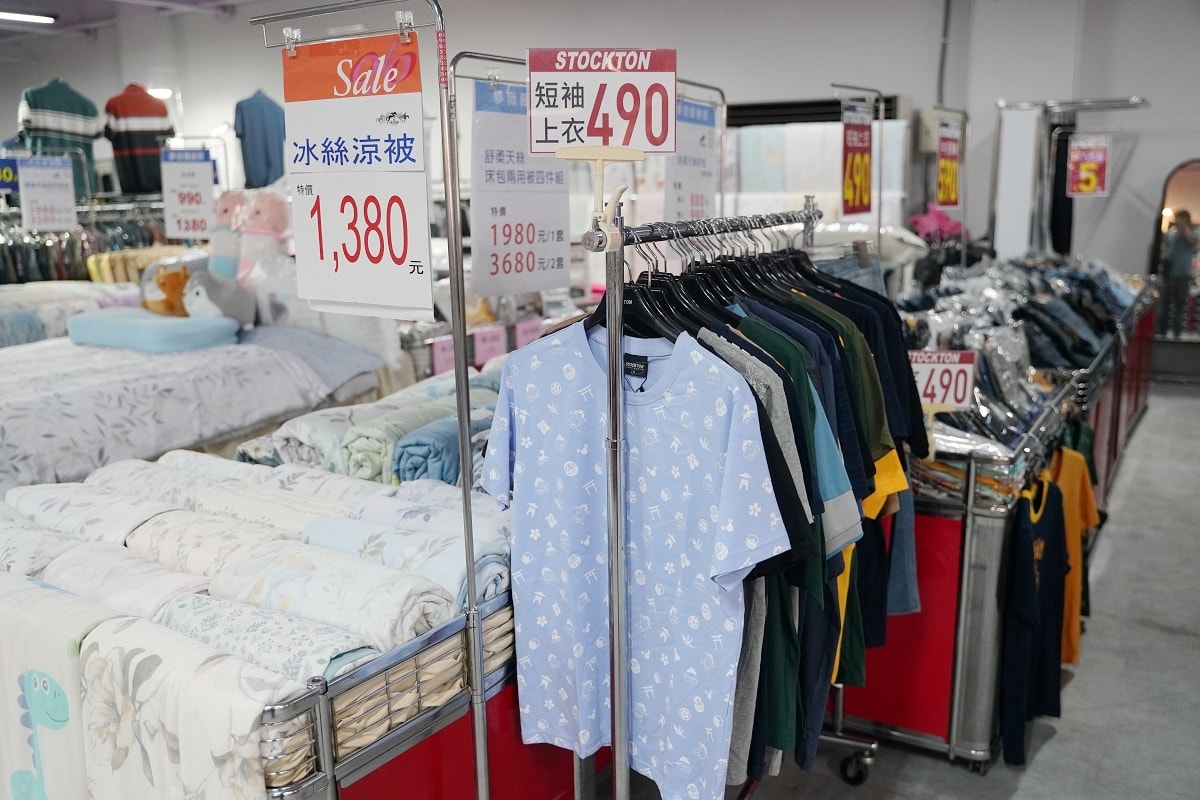 【上和廠拍中壢場】2025最強百貨家電聯合特賣插旗柏昶新世界 家電/品牌運動鞋/童裝玩具/行李箱/男裝/寢具/專櫃女鞋/鍋具
