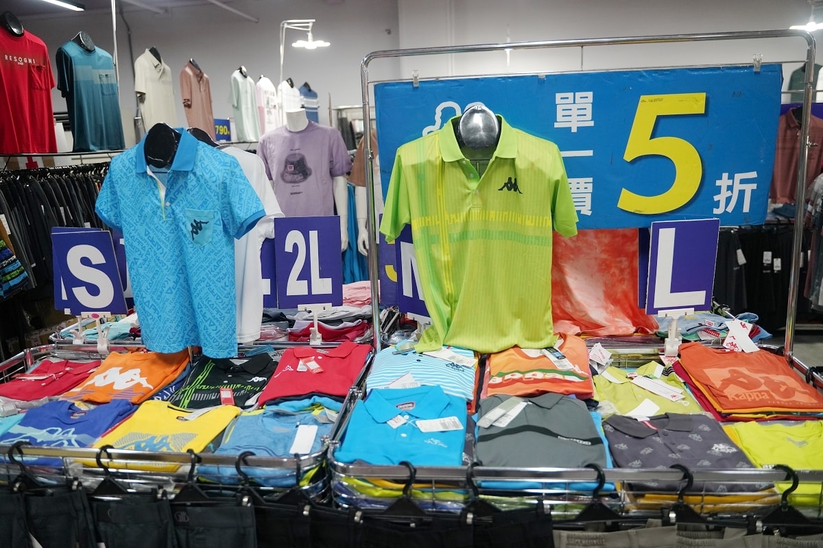 【上和廠拍中壢場】2025最強百貨家電聯合特賣插旗柏昶新世界 家電/品牌運動鞋/童裝玩具/行李箱/男裝/寢具/專櫃女鞋/鍋具