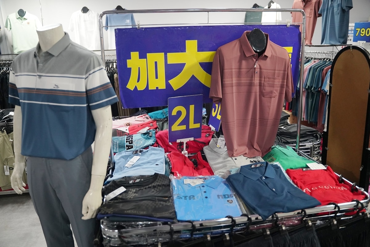 【上和廠拍中壢場】2025最強百貨家電聯合特賣插旗柏昶新世界 家電/品牌運動鞋/童裝玩具/行李箱/男裝/寢具/專櫃女鞋/鍋具
