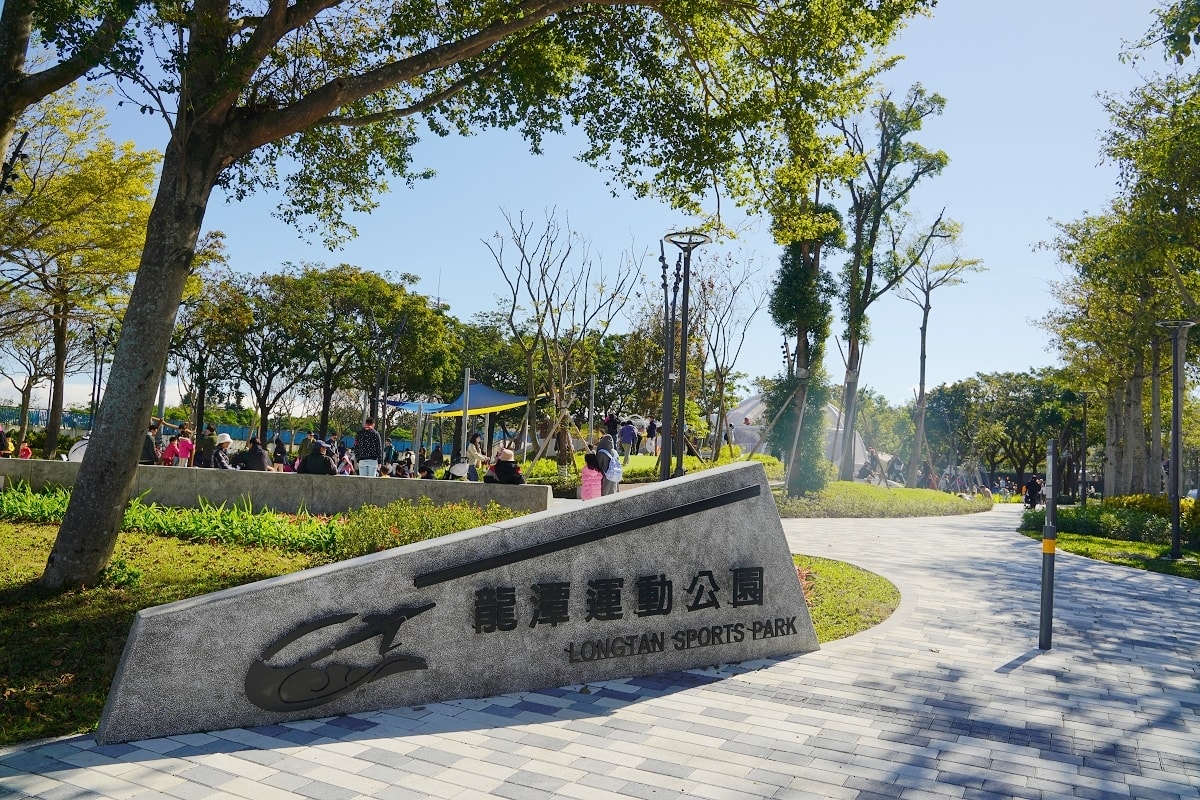 【龍潭親子公園推薦】龍潭首座旗艦共融公園 勝利女神飛彈與雲霧攀爬網超好玩 龍潭運動公園