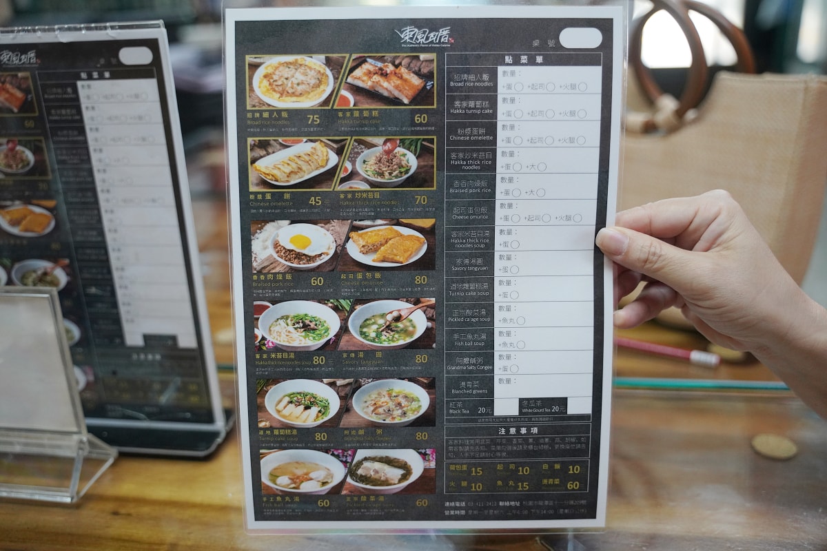 【東風瓦厝客家懷舊料理】龍潭十一份早午餐推薦 美味必點招牌細人粄/客家蘿蔔糕/阿嬤鹹粥 - 第3張圖 【東風瓦厝客家懷舊料理】龍潭十一份早午餐推薦 美味必點招牌細人粄/客家蘿蔔糕/阿嬤鹹粥