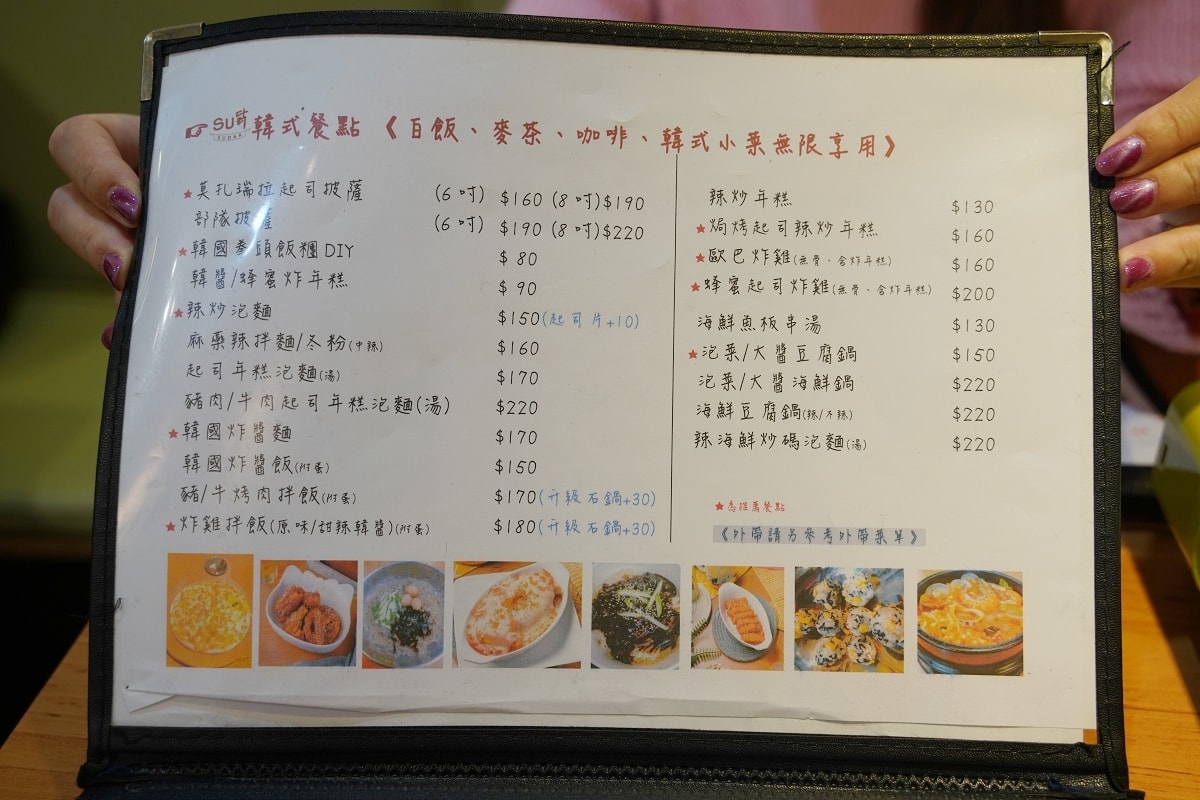 【中原商圈韓式料理推薦】獨家韓國醬料湯頭 白飯麥茶咖啡小菜無限享用 SU DAK 大口韓食