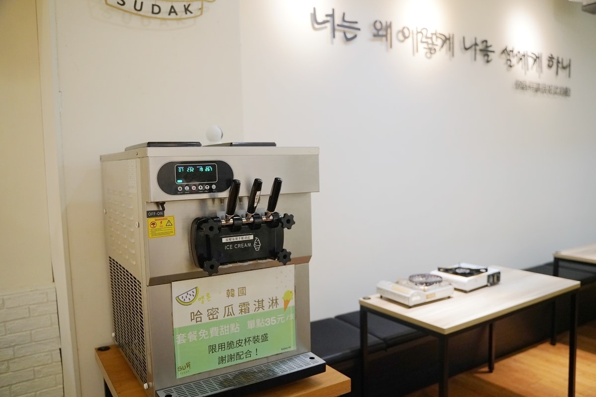【中原商圈韓式料理推薦】獨家韓國醬料湯頭 白飯麥茶咖啡小菜無限享用 SU DAK 大口韓食