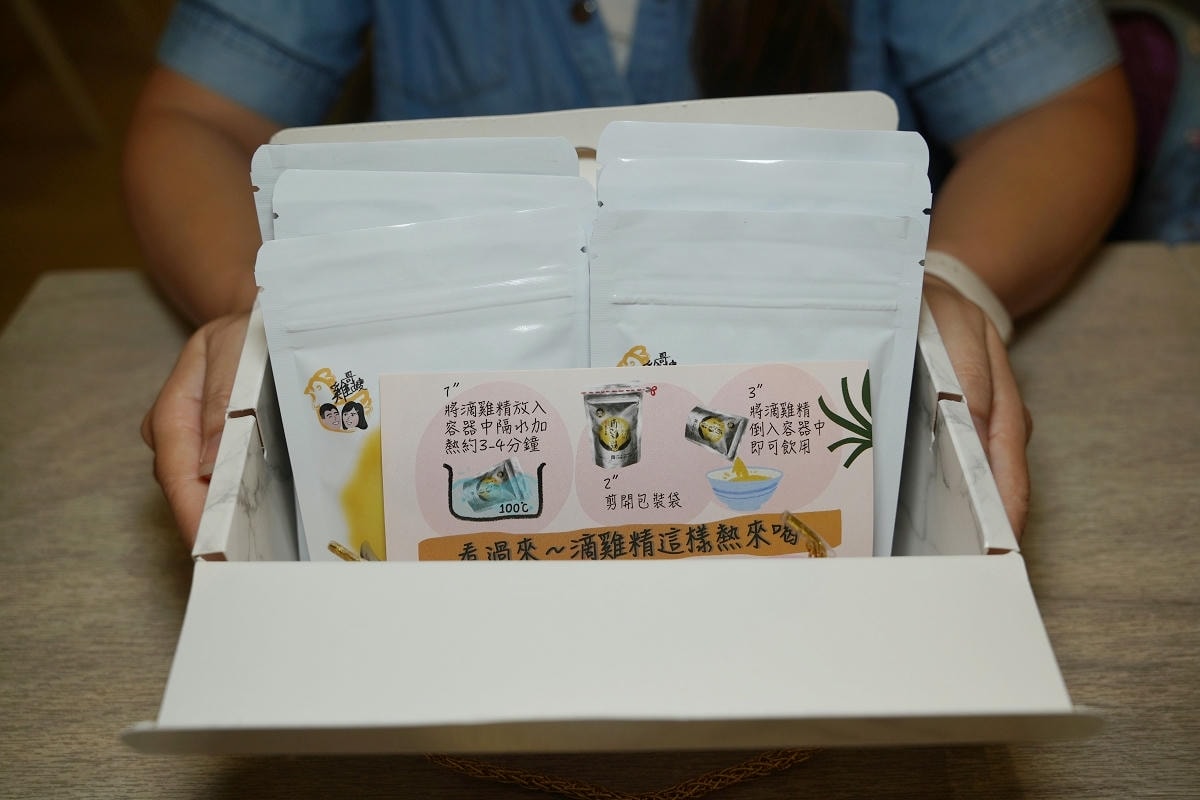 【雞哥雞嫂放山黑羽土雞滴雞精】台南楠西山區萬坪農場自然養育 接單現做不油不膩沒有調味滴雞精 - 第3張圖 【雞哥雞嫂放山黑羽土雞滴雞精】台南楠西山區萬坪農場自然養育 接單現做不油不膩沒有調味滴雞精