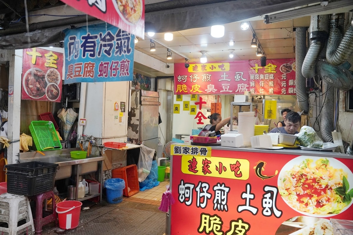 【饒河街觀光夜市小吃推薦】美味必點藥燉排骨/藥燉土虱/魯肉飯/蝦仁蚵仔煎 十全藥燉排骨 - 第4張圖 【饒河街觀光夜市小吃推薦】美味必點藥燉排骨/藥燉土虱/魯肉飯/蝦仁蚵仔煎 十全藥燉排骨