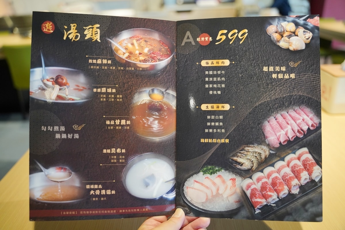 【蒙古勾勾】三峽最強吃到飽！最低599元起 吃得到鱘龍魚/魚翅冬瓜/金滑菇特色菜品蒙古火鍋