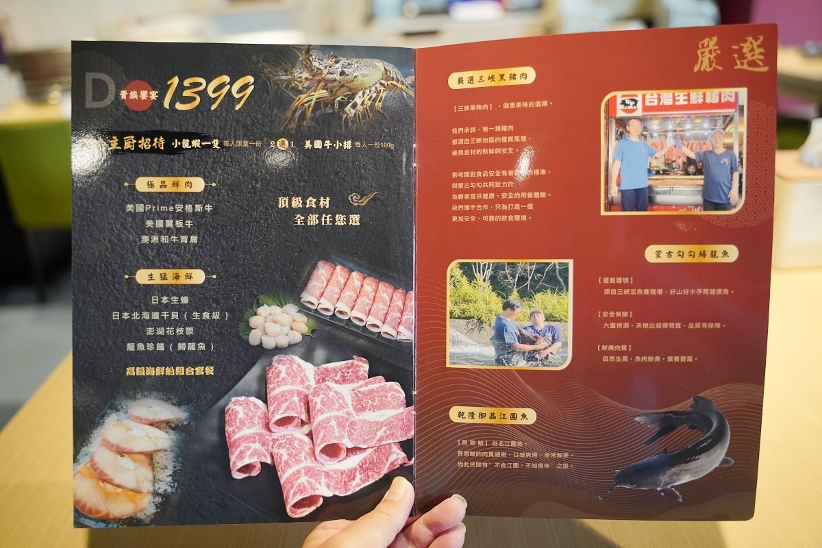 【蒙古勾勾】三峽最強吃到飽！最低599元起 吃得到鱘龍魚/魚翅冬瓜/金滑菇特色菜品蒙古火鍋