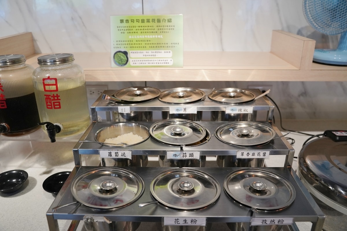【蒙古勾勾】三峽最強吃到飽！最低599元起 吃得到鱘龍魚/魚翅冬瓜/金滑菇特色菜品蒙古火鍋