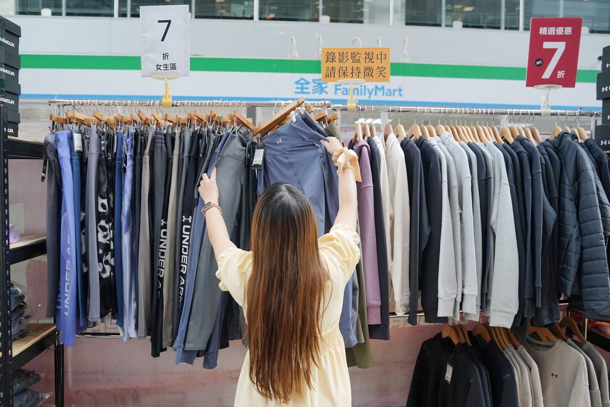【2025南港最後一場UA原廠出清特賣會】南港軟體園區全面出清 最低21折比UA門市還便宜 - 第17張圖 【2025南港最後一場UA原廠出清特賣會】南港軟體園區全面出清 最低21折比UA門市還便宜