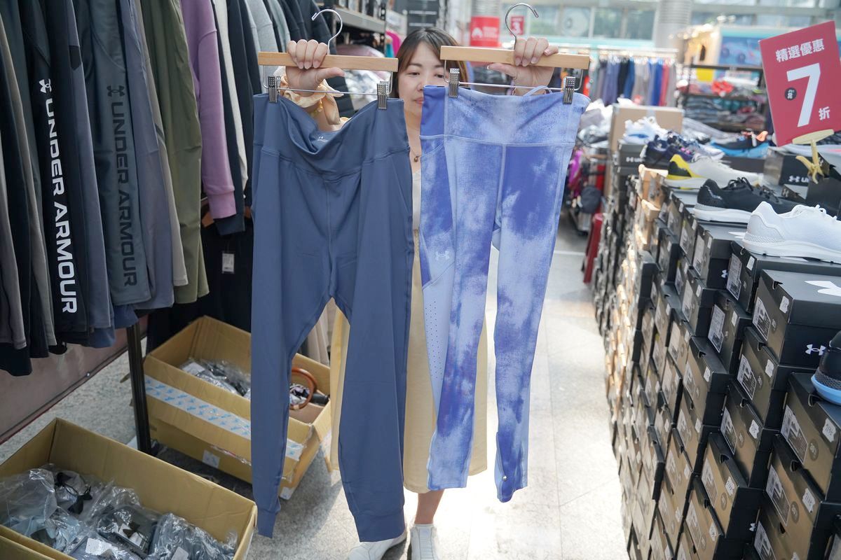 【2025南港最後一場UA原廠出清特賣會】南港軟體園區全面出清 最低21折比UA門市還便宜 - 第18張圖 【2025南港最後一場UA原廠出清特賣會】南港軟體園區全面出清 最低21折比UA門市還便宜