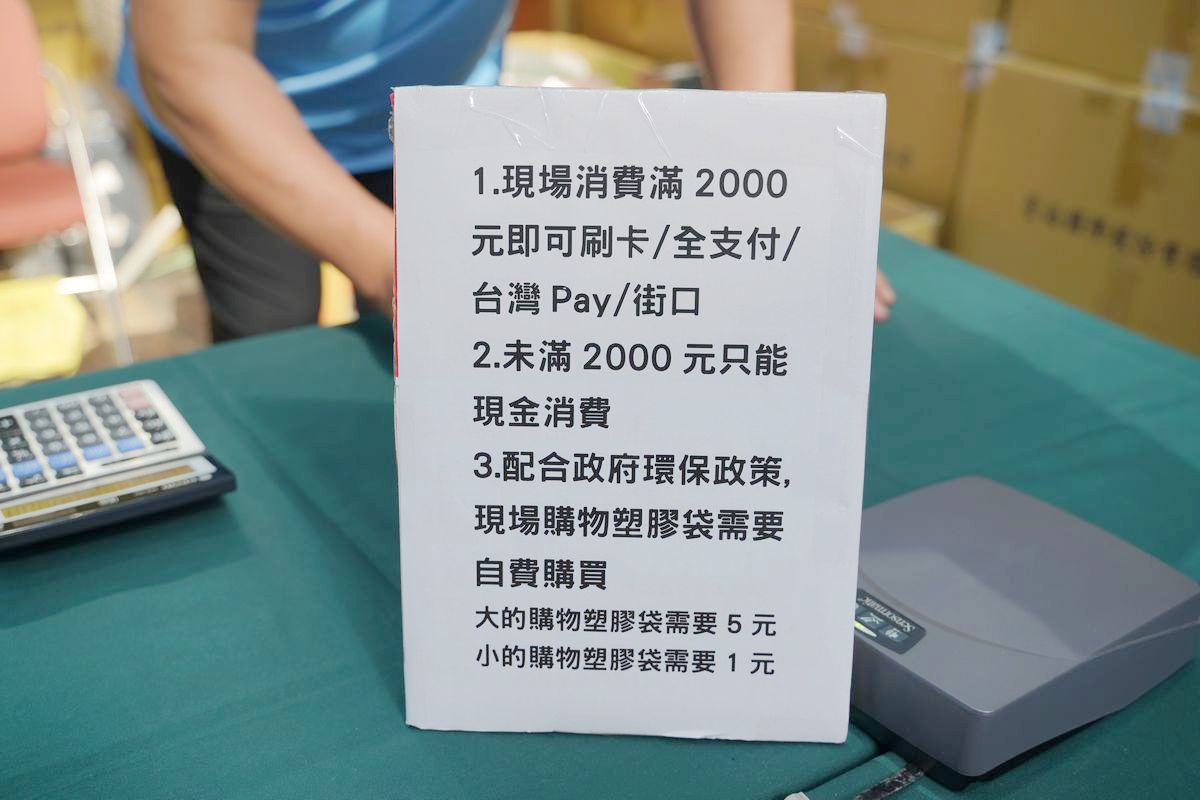 【2025南港最後一場UA原廠出清特賣會】南港軟體園區全面出清 最低21折比UA門市還便宜 - 第44張圖 【2025南港最後一場UA原廠出清特賣會】南港軟體園區全面出清 最低21折比UA門市還便宜