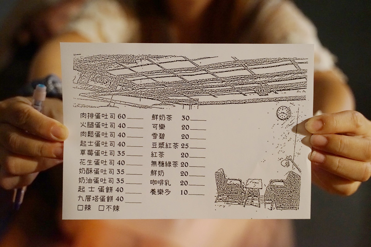 【新竹宵夜推薦】北門街隱藏版美食 深夜食堂碳烤吐司 滿美吐司部 - 第3張圖 【新竹宵夜推薦】北門街隱藏版美食 深夜食堂碳烤吐司 滿美吐司部