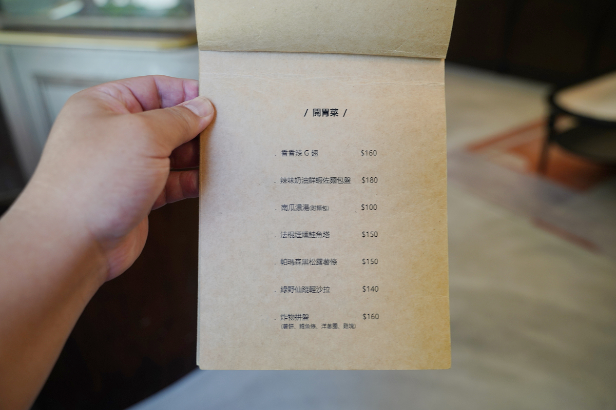 【時常咖啡】內壢咖啡廳推薦 英倫復古風超酷旋轉門網美咖啡館 美味必點義大利麵/燉飯/甜點蛋糕 - 第6張圖 【時常咖啡】內壢咖啡廳推薦 英倫復古風超酷旋轉門網美咖啡館 美味必點義大利麵/燉飯/甜點蛋糕