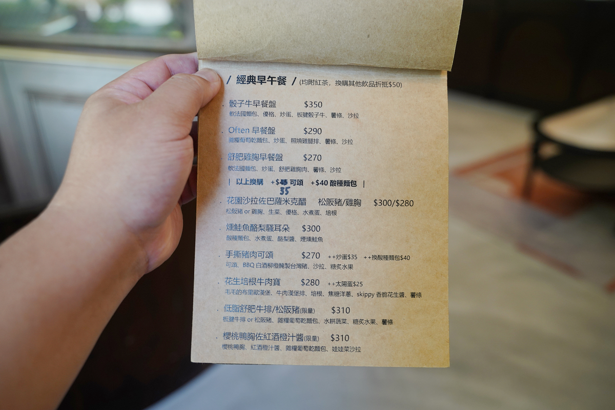 【時常咖啡】內壢咖啡廳推薦 英倫復古風超酷旋轉門網美咖啡館 美味必點義大利麵/燉飯/甜點蛋糕 - 第7張圖 【時常咖啡】內壢咖啡廳推薦 英倫復古風超酷旋轉門網美咖啡館 美味必點義大利麵/燉飯/甜點蛋糕