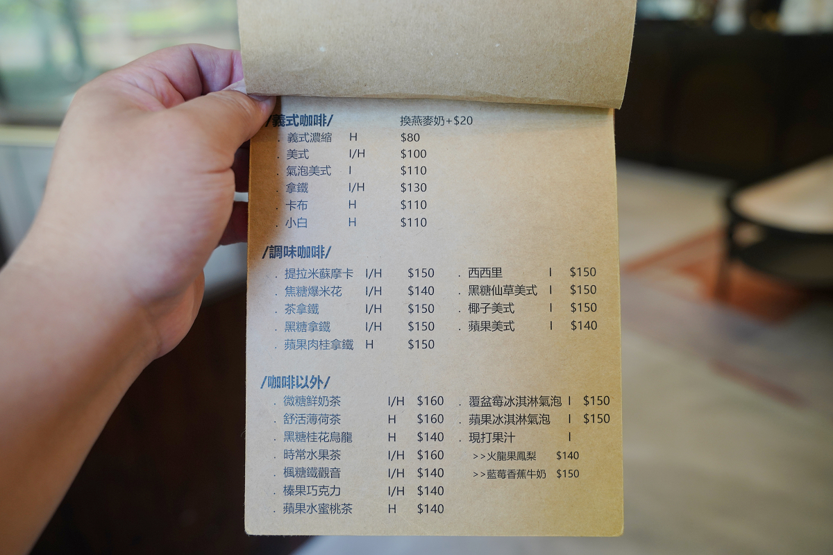 【時常咖啡】內壢咖啡廳推薦 英倫復古風超酷旋轉門網美咖啡館 美味必點義大利麵/燉飯/甜點蛋糕 - 第9張圖 【時常咖啡】內壢咖啡廳推薦 英倫復古風超酷旋轉門網美咖啡館 美味必點義大利麵/燉飯/甜點蛋糕
