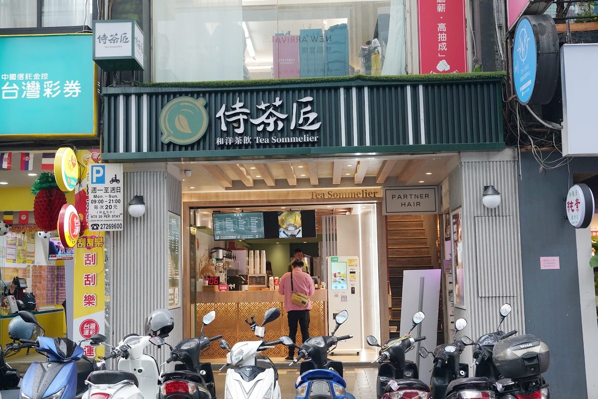 【西門町手搖飲料店推薦】超狂抹茶每杯現場手刷 抹茶界的天花板「奧綠宇治」全新滋味 侍茶匠西門總店 - 第1張圖 【西門町手搖飲料店推薦】超狂抹茶每杯現場手刷 抹茶界的天花板「奧綠宇治」全新滋味 侍茶匠西門總店
