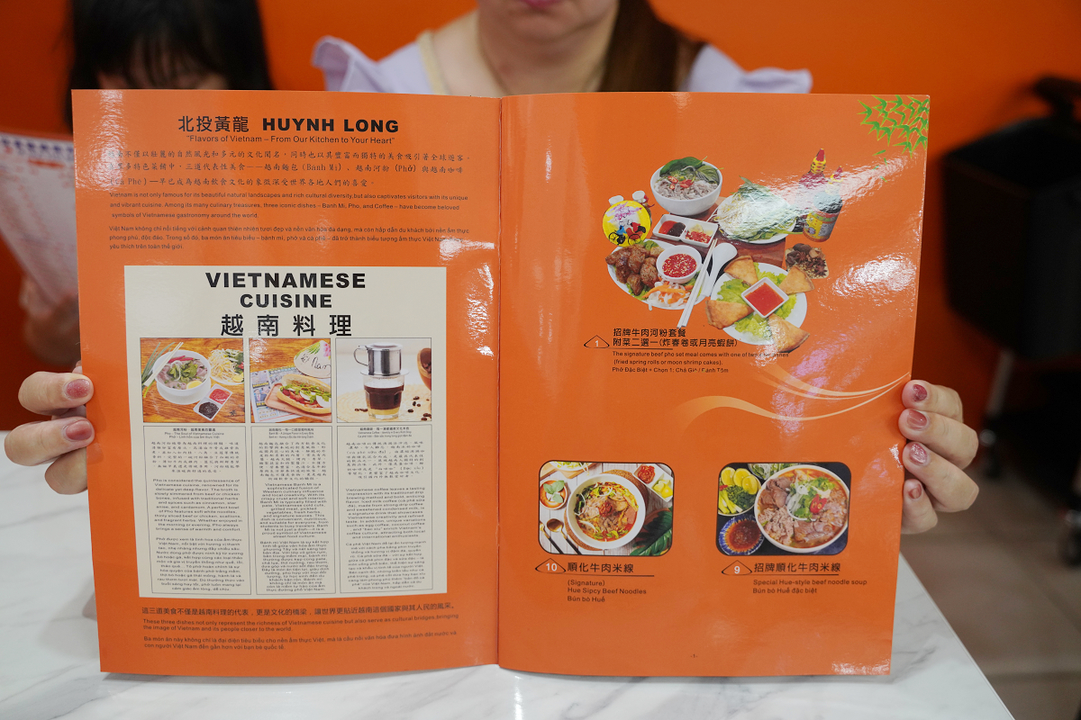 【黃龍北投越南傳統法國麵包】北投市場美食推薦 每日新鮮出爐越南法國麵包 重新開幕全新裝潢 - 第5張圖 【黃龍北投越南傳統法國麵包】北投市場美食推薦 每日新鮮出爐越南法國麵包 重新開幕全新裝潢