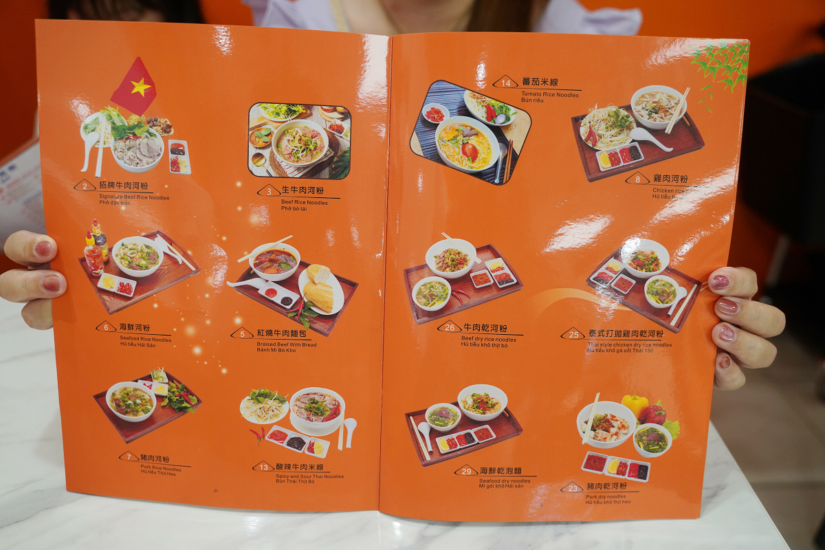 【黃龍北投越南傳統法國麵包】北投市場美食推薦 每日新鮮出爐越南法國麵包 重新開幕全新裝潢