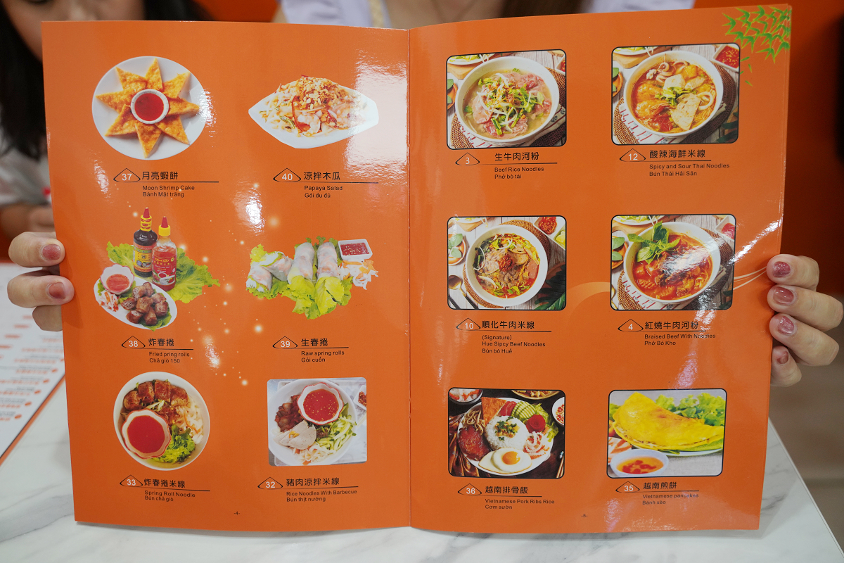 【黃龍北投越南傳統法國麵包】北投市場美食推薦 每日新鮮出爐越南法國麵包 重新開幕全新裝潢