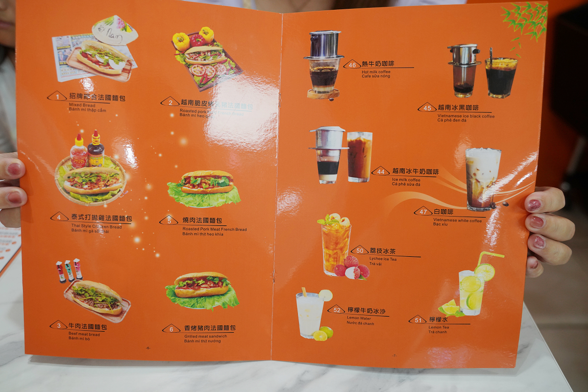 【黃龍北投越南傳統法國麵包】北投市場美食推薦 每日新鮮出爐越南法國麵包 重新開幕全新裝潢