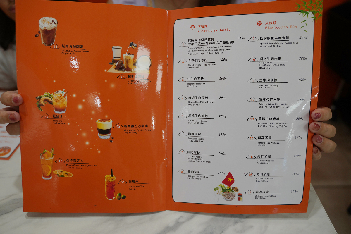 【黃龍北投越南傳統法國麵包】北投市場美食推薦 每日新鮮出爐越南法國麵包 重新開幕全新裝潢